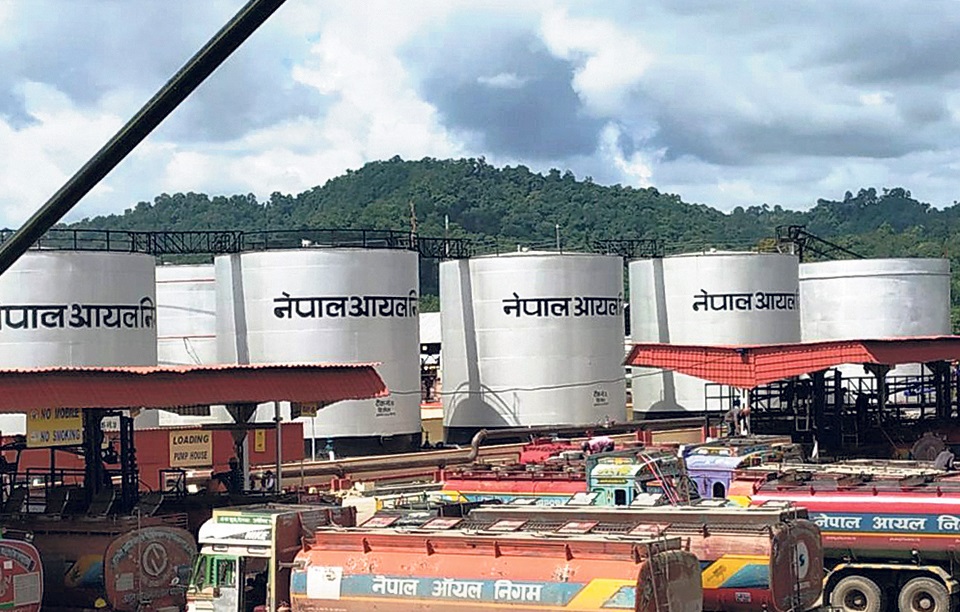 Nepal Oil Corporation Limited